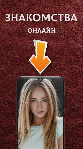 Run android online APK APP4singles from MyAndroid or emulate APP4singles using MyAndroid