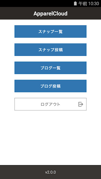 Run android online APK ApparelCloud Console APP from MyAndroid or emulate ApparelCloud Console APP using MyAndroid Run android online APK ApparelCloud Console APP from MyAndroid or emulate ApparelCloud Console APP using MyAndroid
