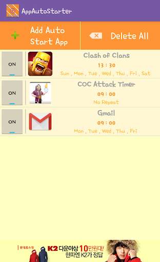 Run android online APK App AutoRun from MyAndroid or emulate App AutoRun using MyAndroid