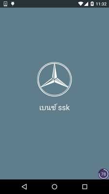 Emulate Android APK appcona shop carbiz sample 2 Emulate Android APK appcona shop carbiz sample 2