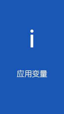 Emulate Android APK AppEnv