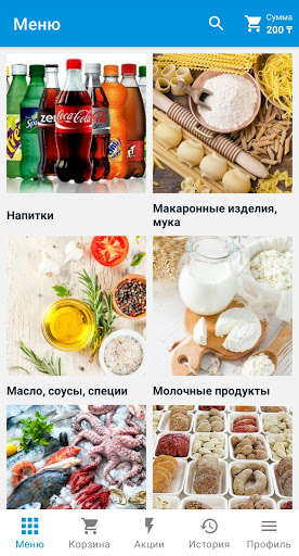 Run android online APK Appetito.kz from MyAndroid or emulate Appetito.kz using MyAndroid Run android online APK Appetito.kz from MyAndroid or emulate Appetito.kz using MyAndroid