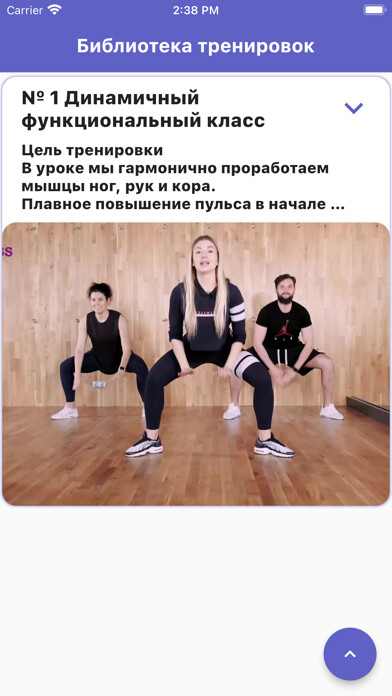 Emulate iPhone app AppFitness using MyAndroid Emulate iPhone app AppFitness using MyAndroid