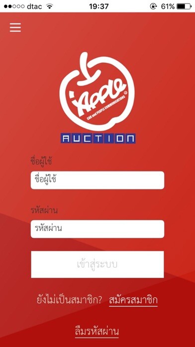 Emulate iPhone app Apple Live Bid Mobile using MyAndroid Emulate iPhone app Apple Live Bid Mobile using MyAndroid