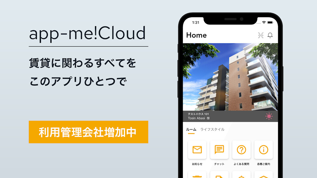 Emulate iPhone app app-me! Cloud using MyAndroid