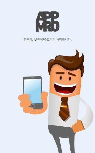 Run android online APK APPMRO DCS from MyAndroid or emulate APPMRO DCS using MyAndroid