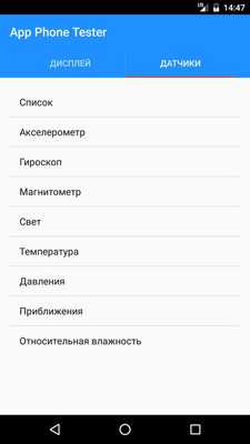 Emulate Android APK App Phone Tester Emulate Android APK App Phone Tester