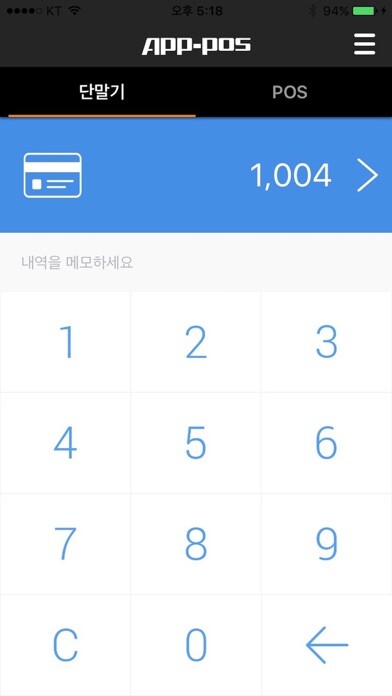 Emulate iPhone app APPPOS for NICE using MyAndroid Emulate iPhone app APPPOS for NICE using MyAndroid