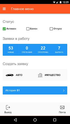 Run android online APK Appraiser AG from MyAndroid or emulate Appraiser AG using MyAndroid Run android online APK Appraiser AG from MyAndroid or emulate Appraiser AG using MyAndroid