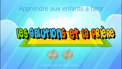 Emulate iPhone app Apprendre aux enfants à faire les ablutions et la prière using MyAndroid Emulate iPhone app Apprendre aux enfants à faire les ablutions et la prière using MyAndroid