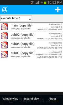 Emulate Android APK AppReStart ( file copy) Emulate Android APK AppReStart ( file copy)