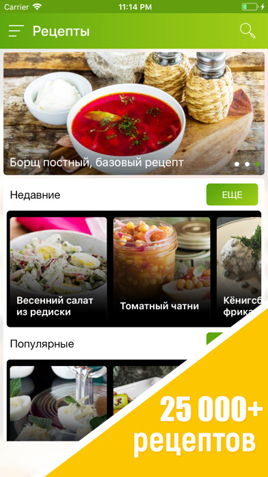 Emulate iPhone app ??????? ????????? - Apprik? using MyAndroid Emulate iPhone app ??????? ????????? - Apprik? using MyAndroid