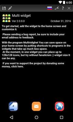 Emulate Android APK Apps and Shortcuts Bar free