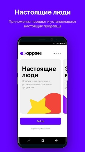 Run android online APK appsell.me from MyAndroid or emulate appsell.me using MyAndroid Run android online APK appsell.me from MyAndroid or emulate appsell.me using MyAndroid