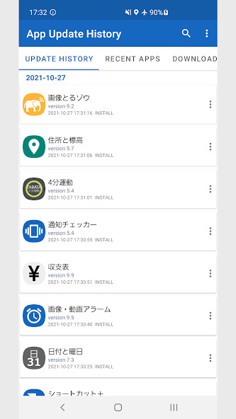 Run android online APK App Update History from MyAndroid or emulate App Update History using MyAndroid Run android online APK App Update History from MyAndroid or emulate App Update History using MyAndroid