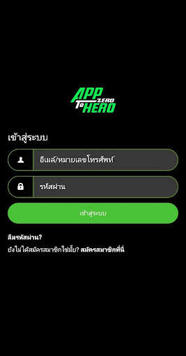 Run android online APK AppZeroToHero from MyAndroid or emulate AppZeroToHero using MyAndroid