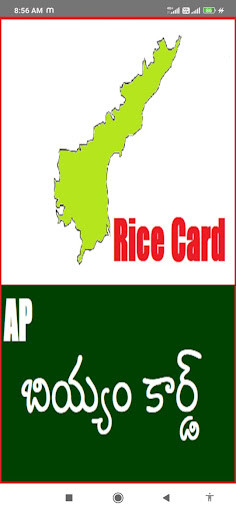 Run android online APK AP Rice Card Online Info from MyAndroid or emulate AP Rice Card Online Info using MyAndroid Run android online APK AP Rice Card Online Info from MyAndroid or emulate AP Rice Card Online Info using MyAndroid