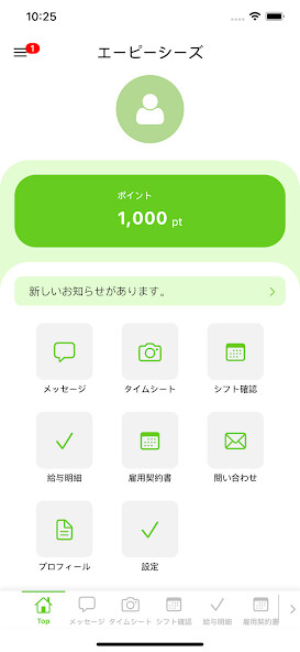 Run android online APK apseedsポータル from MyAndroid or emulate apseedsポータル using MyAndroid Run android online APK apseedsポータル from MyAndroid or emulate apseedsポータル using MyAndroid