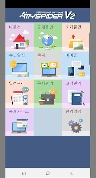 Run android online APK APSpider2 from MyAndroid or emulate APSpider2 using MyAndroid Run android online APK APSpider2 from MyAndroid or emulate APSpider2 using MyAndroid