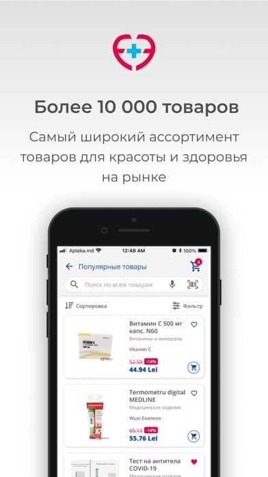 Emulate iPhone app Apteka.md using MyAndroid Emulate iPhone app Apteka.md using MyAndroid
