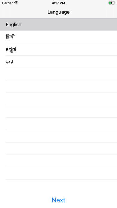 Emulate iPhone app Apthamitra using MyAndroid Emulate iPhone app Apthamitra using MyAndroid