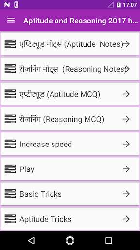 Run android online APK Aptitude & Reasoning 2018 hindi from MyAndroid or emulate Aptitude & Reasoning 2018 hindi using MyAndroid