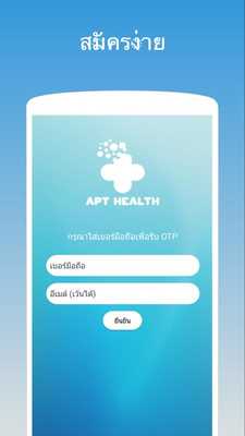 Emulate Android APK Aptness Health Emulate Android APK Aptness Health