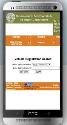 Emulate Android APK AP Transport Vehicle Details Emulate Android APK AP Transport Vehicle Details