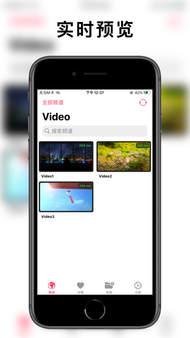 Emulate iPhone app APTV using MyAndroid Emulate iPhone app APTV using MyAndroid