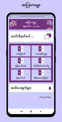 Run android online APK Apyar Gabar from MyAndroid or emulate Apyar Gabar using MyAndroid Run android online APK Apyar Gabar from MyAndroid or emulate Apyar Gabar using MyAndroid