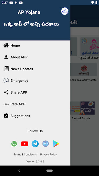Run android online APK AP Yojana from MyAndroid or emulate AP Yojana using MyAndroid Run android online APK AP Yojana from MyAndroid or emulate AP Yojana using MyAndroid