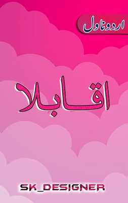 Emulate Android APK Aqabla Novel Complete Emulate Android APK Aqabla Novel Complete
