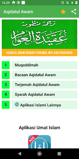 Run android online APK AQIDATUL AWAM + MP3, Terjemah dan Syarah Offline from MyAndroid or emulate AQIDATUL AWAM + MP3, Terjemah dan Syarah Offline using MyAndroid