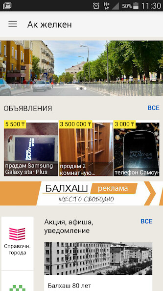 Run android online APK AQ JELKEN: ?????????? ???. ??. from MyAndroid or emulate AQ JELKEN: ?????????? ???. ??. using MyAndroid Run android online APK AQ JELKEN: ?????????? ???. ??. from MyAndroid or emulate AQ JELKEN: ?????????? ???. ??. using MyAndroid