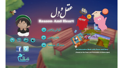 Emulate Android APK Aql o Dil - ( Allama Iqbal ) Emulate Android APK Aql o Dil - ( Allama Iqbal )