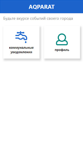 Run android online APK Aqparat from MyAndroid or emulate Aqparat using MyAndroid