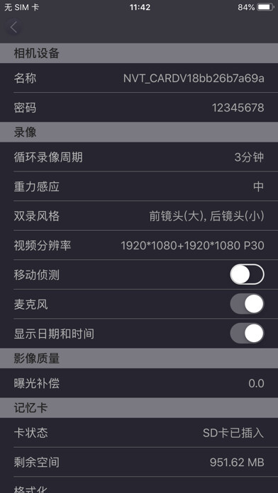 Emulate iPhone app AQPCAM using MyAndroid Emulate iPhone app AQPCAM using MyAndroid