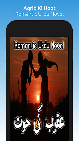 Run android online APK Aqrib Ki Hoot - Romantic Novel from MyAndroid or emulate Aqrib Ki Hoot - Romantic Novel using MyAndroid Run android online APK Aqrib Ki Hoot - Romantic Novel from MyAndroid or emulate Aqrib Ki Hoot - Romantic Novel using MyAndroid