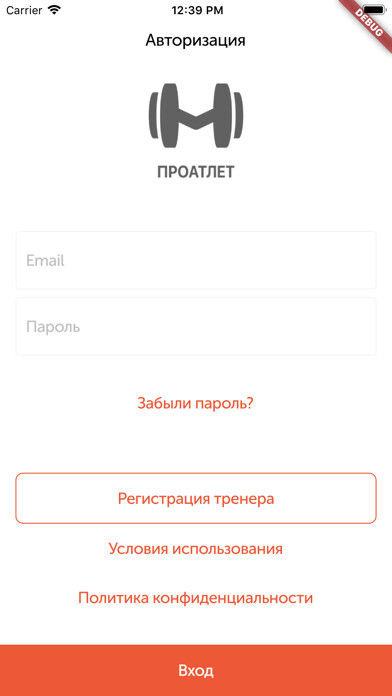 Emulate iPhone app AQ Trainer using MyAndroid Emulate iPhone app AQ Trainer using MyAndroid