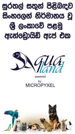 Run android online APK Aqualand from MyAndroid or emulate Aqualand using MyAndroid