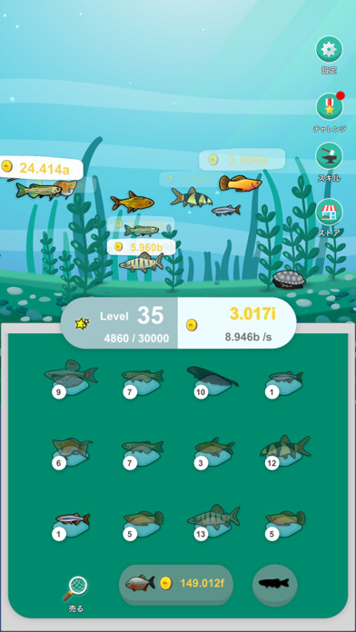 Emulate iPhone app Aquamix using MyAndroid Emulate iPhone app Aquamix using MyAndroid
