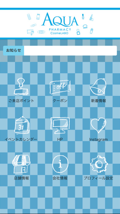 Emulate iPhone app AQUA PHARMACY CosmeLABO (??????????????) using MyAndroid Emulate iPhone app AQUA PHARMACY CosmeLABO (??????????????) using MyAndroid