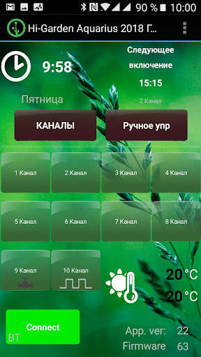 Emulate Android APK Aquarius 2018 Emulate Android APK Aquarius 2018