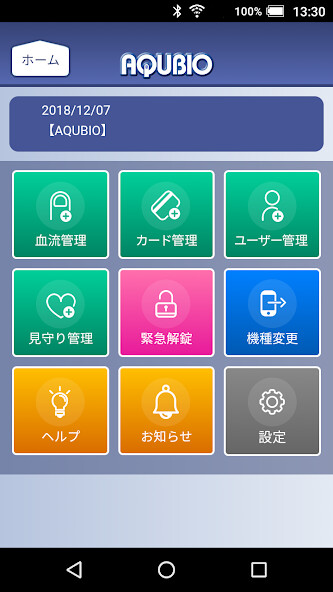 Run android online APK AQUBIO from MyAndroid or emulate AQUBIO using MyAndroid Run android online APK AQUBIO from MyAndroid or emulate AQUBIO using MyAndroid