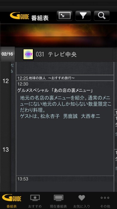 Emulate iPhone app AQUOS ??????? using MyAndroid Emulate iPhone app AQUOS ??????? using MyAndroid