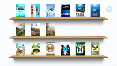 Emulate iPhone app AR互动百科—大屏、手机3D互动 using MyAndroid Emulate iPhone app AR互动百科—大屏、手机3D互动 using MyAndroid