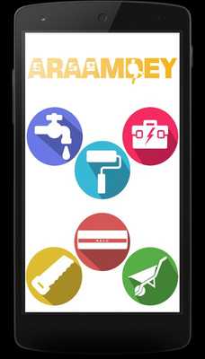 Emulate Android APK Araamdey App Emulate Android APK Araamdey App