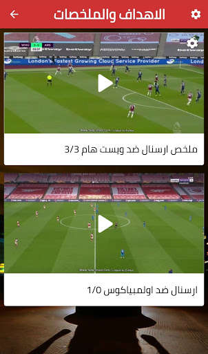 Run android online APK Arab Arsenal from MyAndroid or emulate Arab Arsenal using MyAndroid