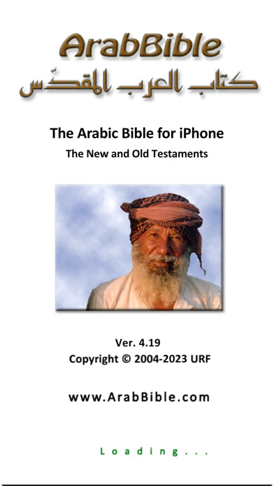 Emulate iPhone app ArabBible using MyAndroid Emulate iPhone app ArabBible using MyAndroid