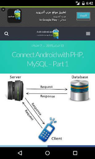 Run android online APK Arabdroid from MyAndroid or emulate Arabdroid using MyAndroid